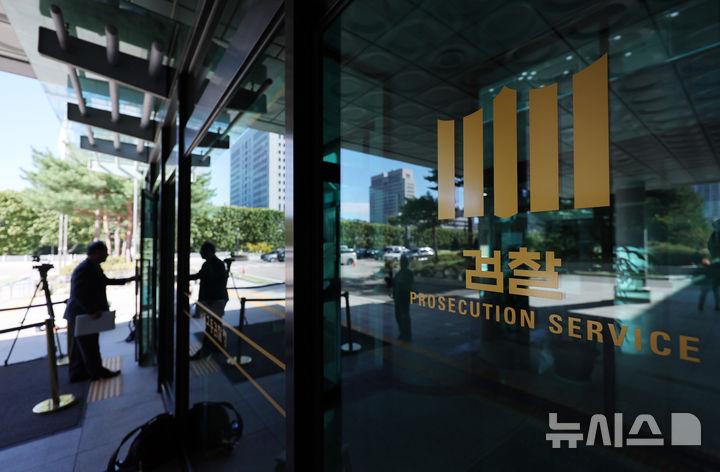 [서울=뉴시스] 김진아 기자 = 윤석열 전 대통령이 15일 오전 서울 서초구 서울고등검찰청에 마련된 내란 특검팀(특별검사 조은석)에 출석했다. 사진은 이날 내란 특검(특별검사 조은석)이 마련된 서울 서초구 서울고등검찰청. 2025.10.15. bluesoda@newsis.com