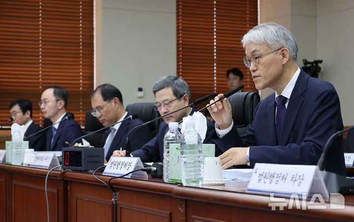 [서울=뉴시스] 김금보 기자 = 천대엽 법원행정처 처장이 15일 오전 서울 서초구 대법원에서 열린 국회 법제사법위원회 국정감사에서 추미애 위원장의 발언에 답하고 있다. 2025.10.15. kgb@newsis.com