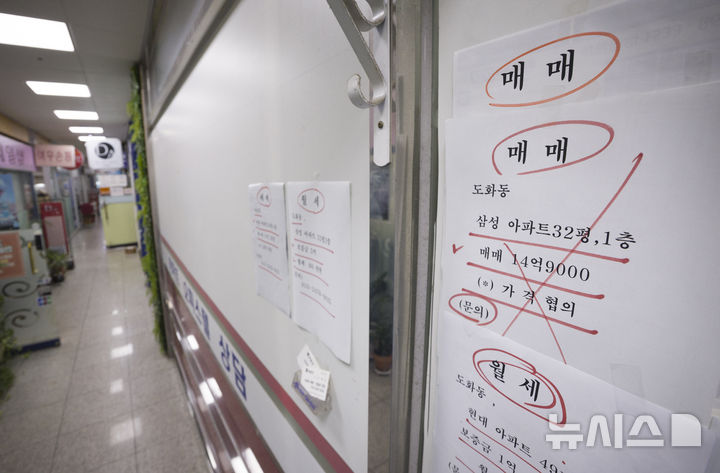 [서울=뉴시스] 김근수 기자 = 정부가 10·15 부동산 대책을 발표한 15일 오전 서울 마포구의 부동산 밀집 상가에 판매된 매물 안내문이 붙어 있다.정부가 6·27 대출 규제과 9·7공급대책에 이어 발표한 추가 대책은 기존 규제지역인 강남3구·용산구를 포함한 서울 25개 구 전역과 한강 이남의 경기도 12곳 등 총 27곳을 조정대상지역·투기과열지구·토지거래허가구역 등 '삼중 규제지역'으로 묶고 금융규제까지 강화하는 내용이다. 2025.10.15. ks@newsis.com