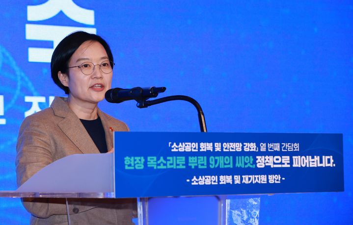 [서울=뉴시스] 한성숙 중소벤처기업부 장관이 15일 서울 마포구 중소기업DMC타워에서 열린 '소상공인 회복 및 안전망 강화 열 번째 간담회'에서 인사말을 하고 있다. (사진=중소벤처기업부 제공) 2025.10.15. photo@newsis.com *재판매 및 DB 금지