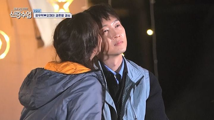 [서울=뉴시스] 신랑수업. (사진 = 채널A 캡처) 2025.10.15. photo@newsis.com *재판매 및 DB 금지