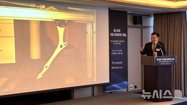 [서울=뉴시스] 윤정민 기자 = 석상옥 네이버랩스 대표가 16일 오전 서울 강남구 조선 팰리스 서울 강남에서 열린 디지털 인사이트 포럼에서 발표하고 있다. 2025.10.16. alpaca@newsis.com