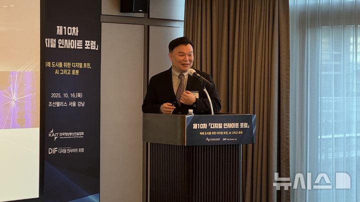 [서울=뉴시스] 윤정민 기자 = 석상옥 네이버랩스 대표가 16일 오전 서울 강남구 조선 팰리스 서울 강남에서 열린 디지털 인사이트 포럼에서 발표하고 있다. 2025.10.16. alpaca@newsis.com