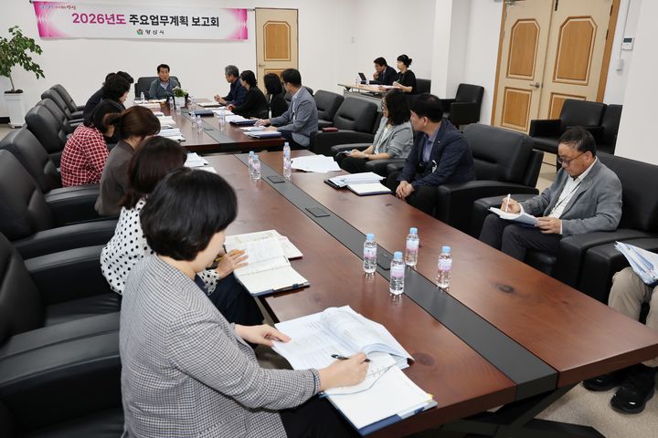 [양산=뉴시스] 2026년 주요업무계획 보고회를 열고 있다. (사진=양산시 제공) 2025.10.16. photo@newsis.com *재판매 및 DB 금지