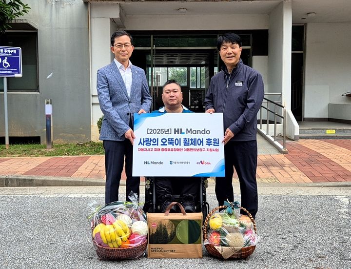 [서울=뉴시스] 지난달 신성호 HL만도 상무(오른쪽)와 자동차손해배상진흥원 신세계 본부장(왼쪽)가 전북 익산시 인근에 거주하는 수혜자 자택을 방문해 '사랑의 오뚝이 휠체어'를 기증한 뒤 기념촬영을 하고 있다. (사진=HL만도 제공) 2025.10.16 photo@newsis.com *재판매 및 DB 금지