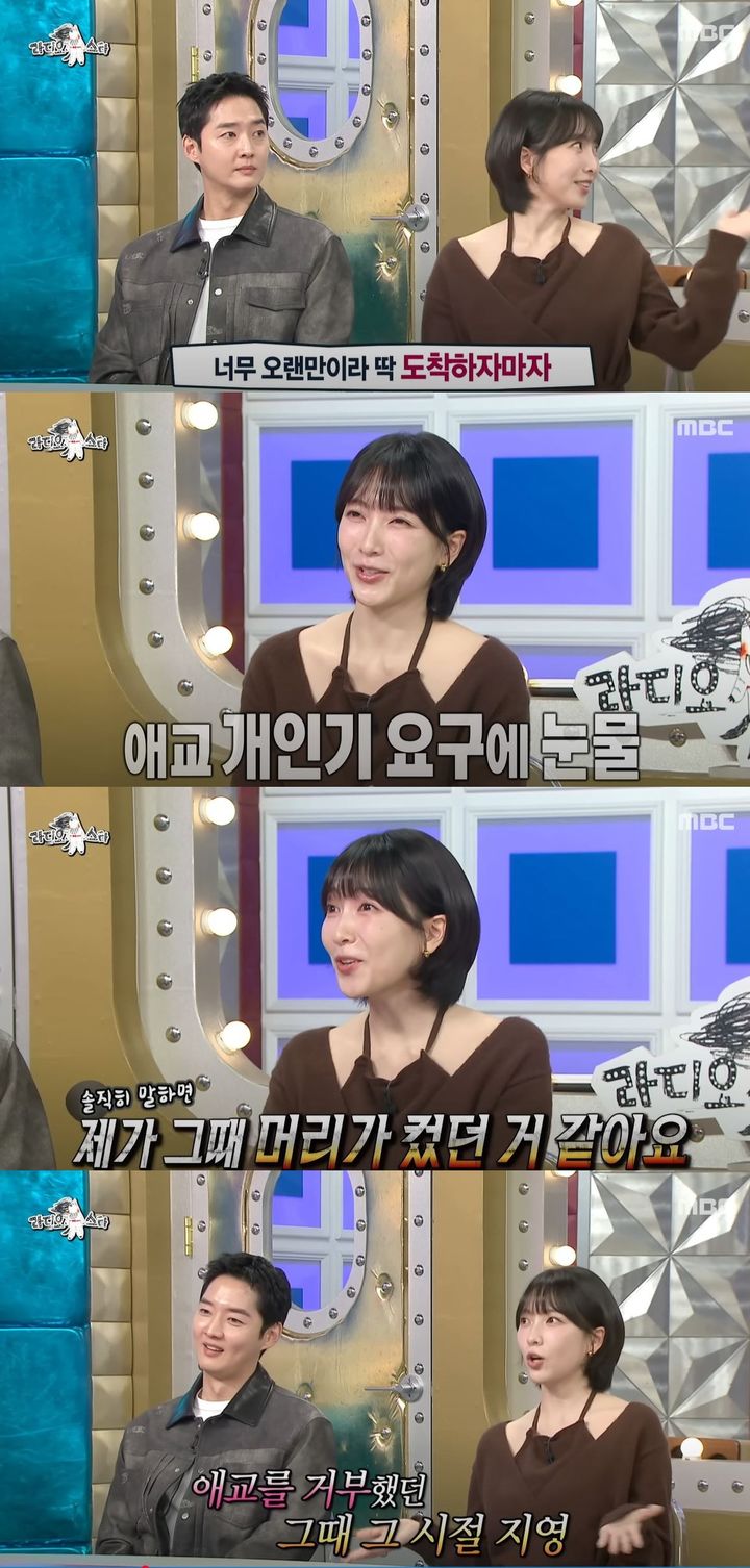 [서울=뉴시스] 그룹 카라 출신 배우 강지영이 지난 15일 방송한 MBC 예능 프로그램 '라디오스타'에 게스트로 출연했다. (사진=MBC '라디오스타' 캡처) 2025.10.16. photo@newsis.com *재판매 및 DB 금지