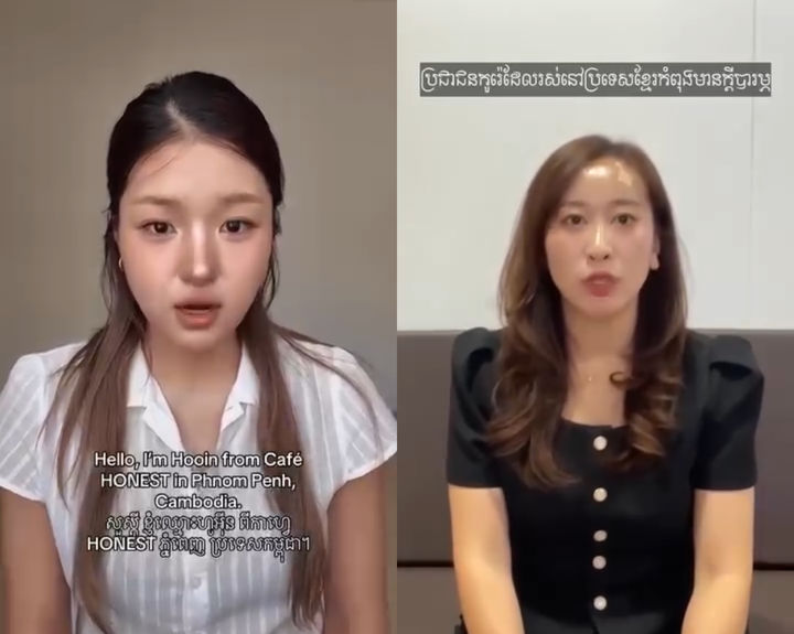 [서울=뉴시스] A씨와 B씨. (사진='캄보디아 내무부' 페이스북 계정 갈무리) *재판매 및 DB 금지