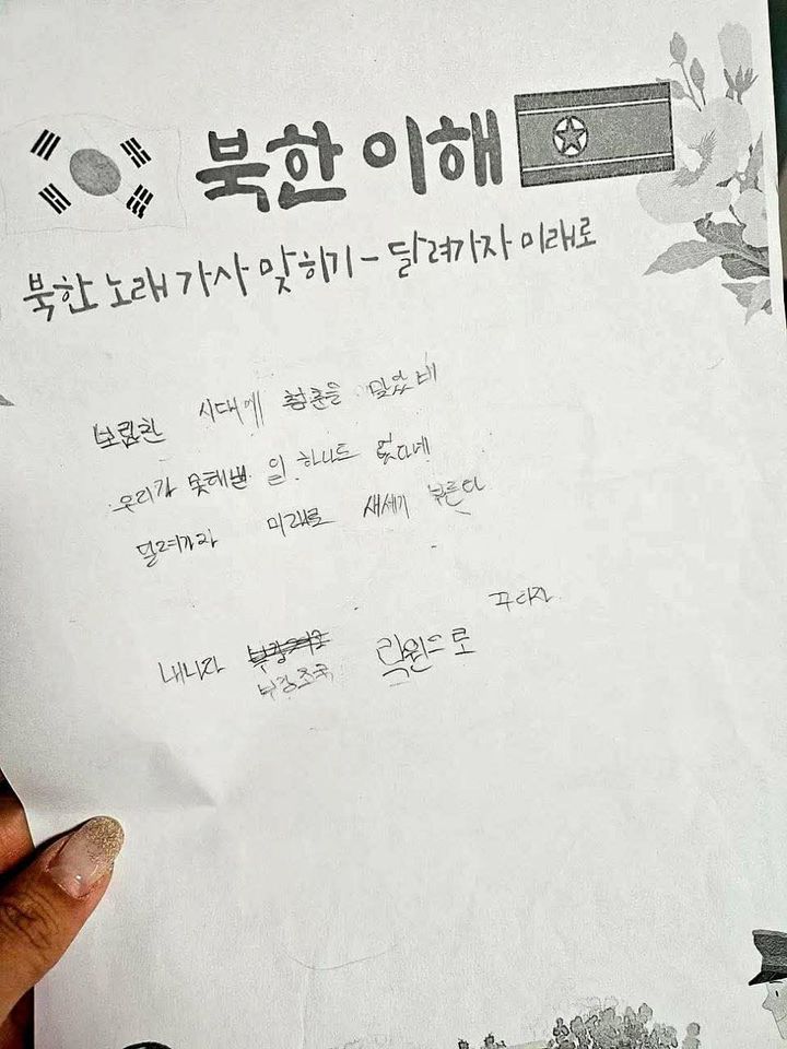 [세종=뉴시스] 주진우 의원이 자신의 SNS에 공개한 .(사진=주진우 의원 SNS) 2025.10.16. photo@newsis.com. *재판매 및 DB 금지