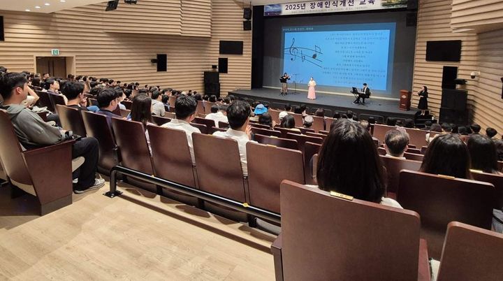 [거창=뉴시스] 거창군 장애인식개선교육 (사진=거창군 제공) 2025. 10. 16. photo@newsis.com&nbsp; *재판매 및 DB 금지
