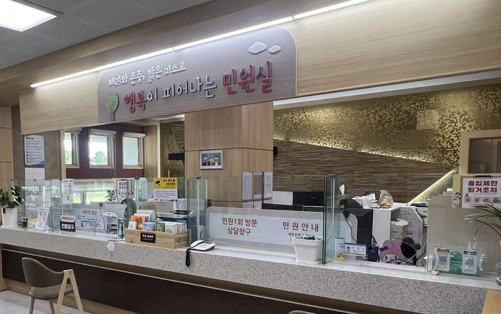 [춘천=뉴시스] 16일 강원특별자치도교육청(교육감 신경호)은 지난 14일 행정안전부가 주관하는 ‘2025년 국민행복민원실 신규 인증기관’으로 선정됐다 고 밝혔다. 강원특별자치도교육청 제공. *재판매 및 DB 금지