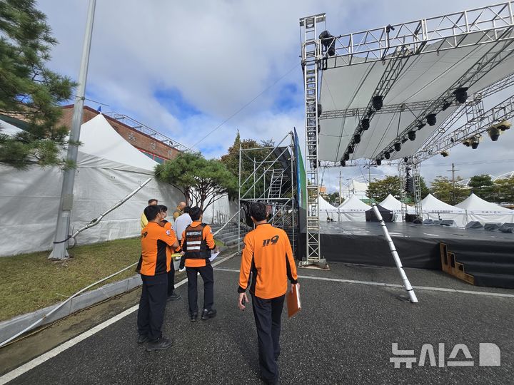 [음성=뉴시스] 음성군 44회 설성문화제 유관기관 합동점검