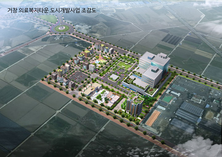 *거창 의료복지타운 조감도 *재판매 및 DB 금지