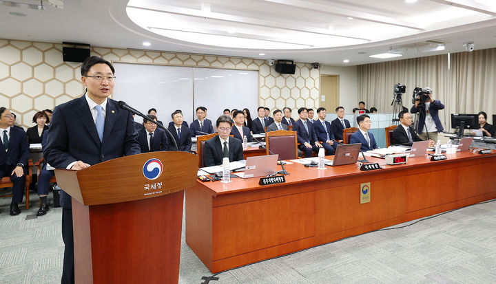 임광현 국세청장 *재판매 및 DB 금지