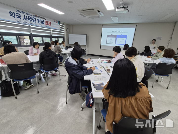 [오산=뉴시스] 오산시, '2025년 4060 행복캠퍼스 하반기 직업역량 자격과정' 모습 (사진=오산시 제공)2025.10.16.photo@newsis.com 