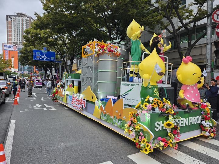 [울산=뉴시스] 유재형 기자 = 울산시는 16일 지역 대표 축제인 2025 울산공업축제가 거리행진(퍼레이드)을 시작으로 성황리에 막을 올렸다고 밝혔다. 2025.10.16.you00@newsis.com *재판매 및 DB 금지