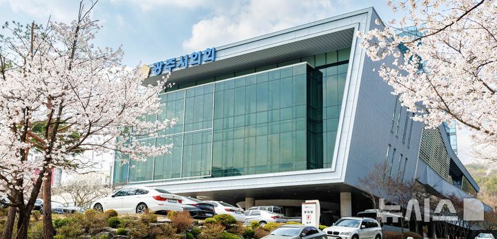 [경기광주=뉴시스] 경기 광주시의회 (사진=뉴시스 DB). photo@newsis.com 