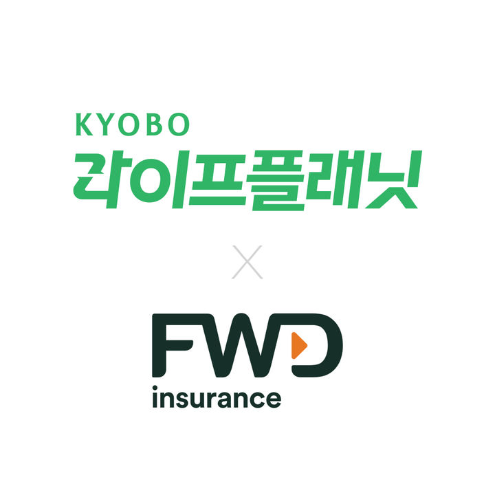 [서울=뉴시스] 교보라이프플래닛과 FWD 로고. (사진=교보라플 제공) 2025.10.16. photo@newsis.com *재판매 및 DB 금지