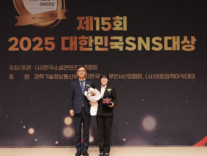 [원주=뉴시스] 대한민국 SNS 대상 최우수상 수상. (사진=한국보훈복지의료공단 제공) 2025.10.16. photo@newsis.com *재판매 및 DB 금지