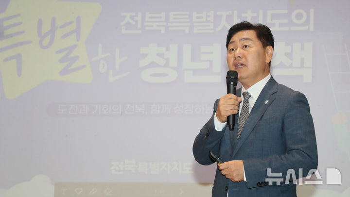 [완주=뉴시스] 우석대학교는 16일 전주캠퍼스 본관 23층 완주·우석 전망대 W-SKY 23에서 전북특별자치도와 공동으로 '청년, 지역의 미래를 말하다 2.0' 미래 전략 발표회를 열고, 청년이 주도하는 지역혁신 비전과 전략을 제시했다. (사진=우석대 제공) 2025.10.16. photo@newsis.com 