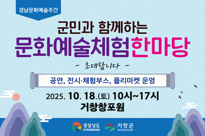 *홍보 포스터 *재판매 및 DB 금지