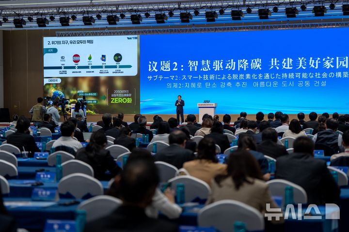 [증평=뉴시스] 이재영 충북 증평군수가 16일 중국 장수성 옌청시의 컨벤션센터에서 열린 26회 한·중·일 지방정부 교류회의에 참석해 발언하고 있다. (사진= 증평군 제공) 2025.10.16. photo@newsis.com *재판매 및 DB 금지