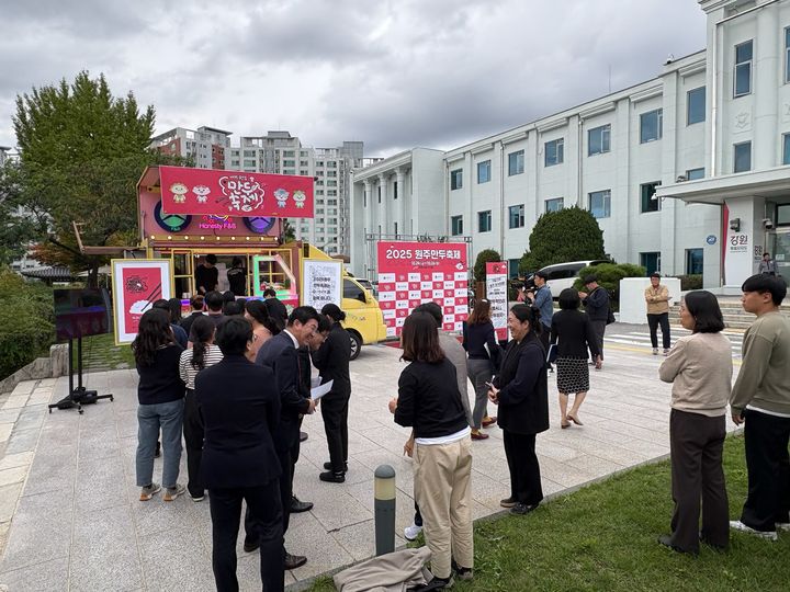 [원주=뉴시스] 강원특별자치도청 앞 만두트럭 운영 모습. (사진=원주시 제공) 2025.10.16. photo@newsis.com *재판매 및 DB 금지