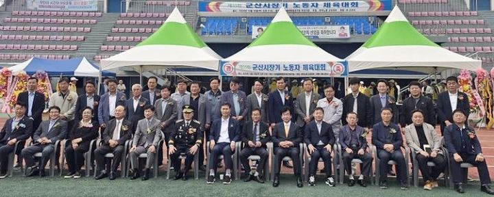 군산시장기 노동자 체육대회, 기업체 노동자 600명 참여