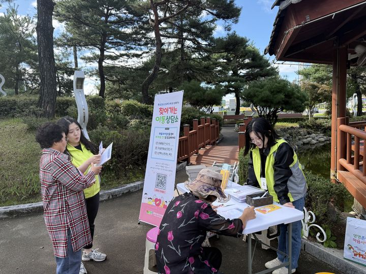 [횡성=뉴시스] 정신건강복지센터 마음건강 나들이 캠페인. (사진=횡성군 제공) 2025.10.16. photo@newsis.com *재판매 및 DB 금지