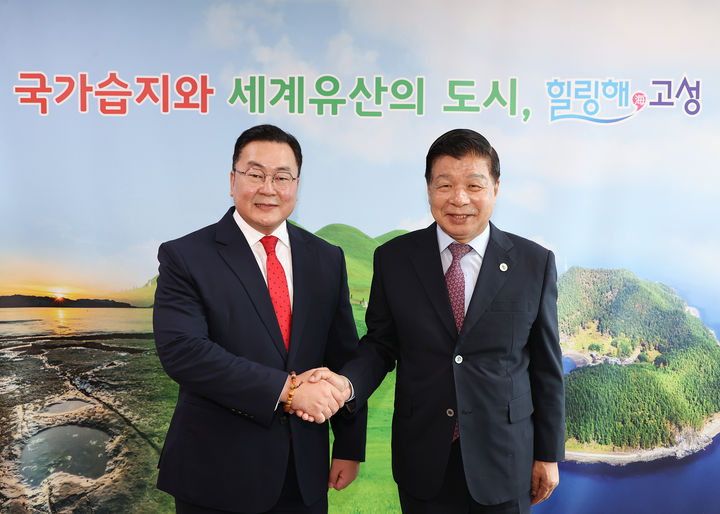 [고성(경남)=뉴시스] 신정철 기자= 몽골국 차강 웁궁 자담바 주부산 영사가 16일, 제6회 고성독수리 생태축제 협의 등을 위해 경남 고성군을 방문했다.사진은 이상근 군수(사진, 오른쪽)와 차강 웁궁 자담바 주부산 몽골 영사가 고성군수실 만나 제6회 고성독수리 생태축제 및 한·몽 교류 방안을 논의하고 기념사진을 촬영하고 있다.(사진=고성군 제공).2025.10.16. photo@newsis.com *재판매 및 DB 금지