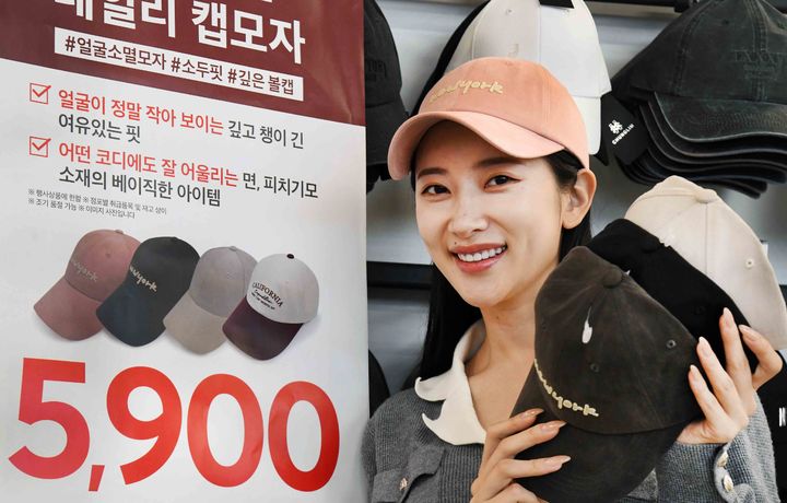 (사진=홈플러스 제공) *재판매 및 DB 금지