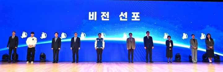 [원주=뉴시스] 한라대학교, 개교 30주년 기념식. (사진=한라대학교 제공) 2025.10.16. photo@newsis.com *재판매 및 DB 금지