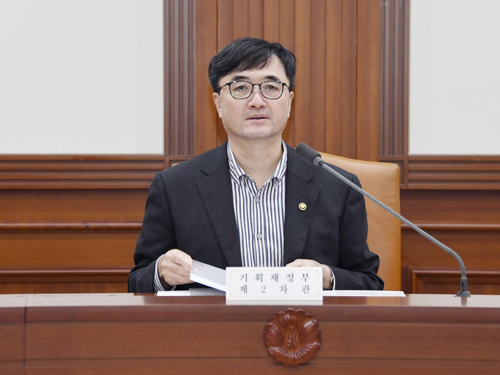 임기근 기획재정부 2차관이 16일 오후 정부서울청사에서 관계부처 합동 재정집행 점검회의를 주재하고 있다.(사진 : 기재부 제공) 2025.10.16. *재판매 및 DB 금지