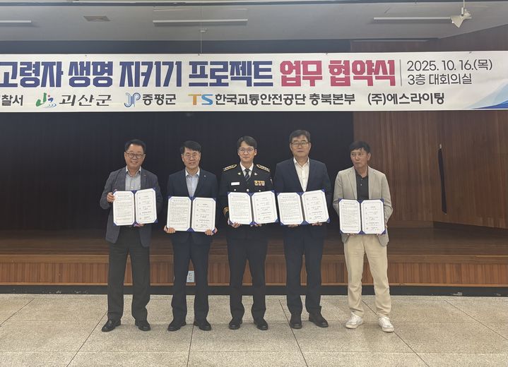 [괴산소식]42회 연풍조령축제 18~19일 개최 등