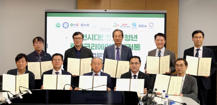 [대전=뉴시스] 조명휘 기자 = 박희조(앞줄 오른쪽 두번째) 대전 동구청장이 16일 대전대학교에서 지역 내 5개 대학과 4개 기관이 참석한 가운데 '대전 시대(市大) 청년 로컬크리에이터 해커톤' 추진을 위한 업무협약을 체결하고 있다. (사진= 동구청 제공) 2025.10.16. photo@newsis.com *재판매 및 DB 금지