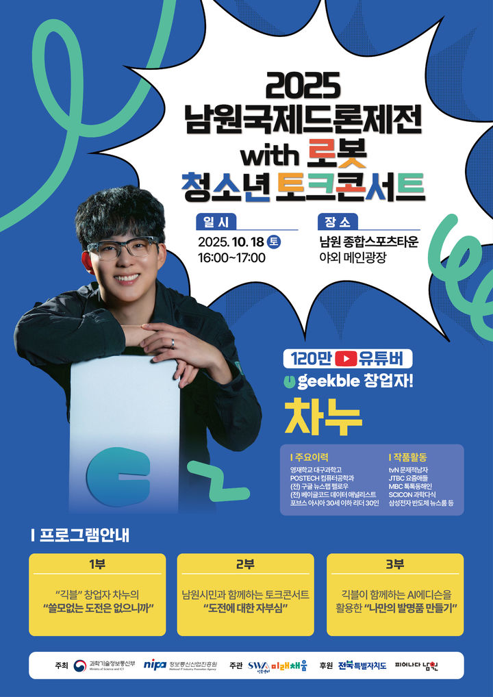 *재판매 및 DB 금지