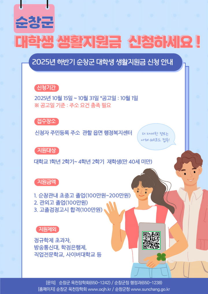  *재판매 및 DB 금지