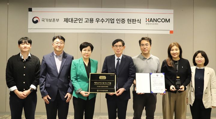 [수원=뉴시스] 현판 전달. (사진=경기남부보훈지청 제공) 2025.10.16. photo@newsis.com *재판매 및 DB 금지