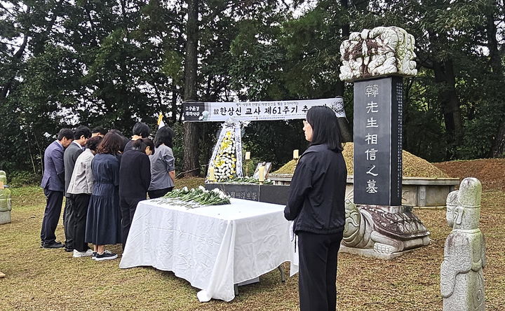 [고창=뉴시스] 16일 고창교육지원청이 주관해 성내면 양계리 일원 故한상신 교사묘소에서 열린 '故한상신 교사 61주기 추모제'가 열렸다. 고창교육지원청 관계자들이 한상신 교사 묘소에 참배하고 있다. *재판매 및 DB 금지