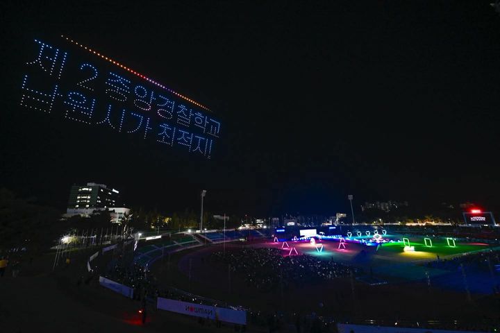 [남원=뉴시스] 김종효 기자 = 16일 남원종합스포츠타운에서 열린 '2025 남원국제드론제전 with 로봇' 개막식, 개막을 축하하는 드론라이트쇼가 펼쳐지고 있다. 하늘위 드론들이 남원시민들의 염원이 '제2중앙경찰학교' 유치 염원을 표현하고 있다. 2025.10.16. kjh6685@newsis.com *재판매 및 DB 금지