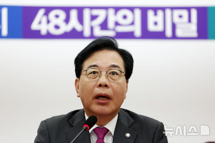 [서울=뉴시스] 김명년 기자 = 송언석 국민의힘 원내대표가 16일 오전 서울 여의도 국회에서 열린 최고위원회의에서 발언하고 있다. 2025.10.16. kmn@newsis.com