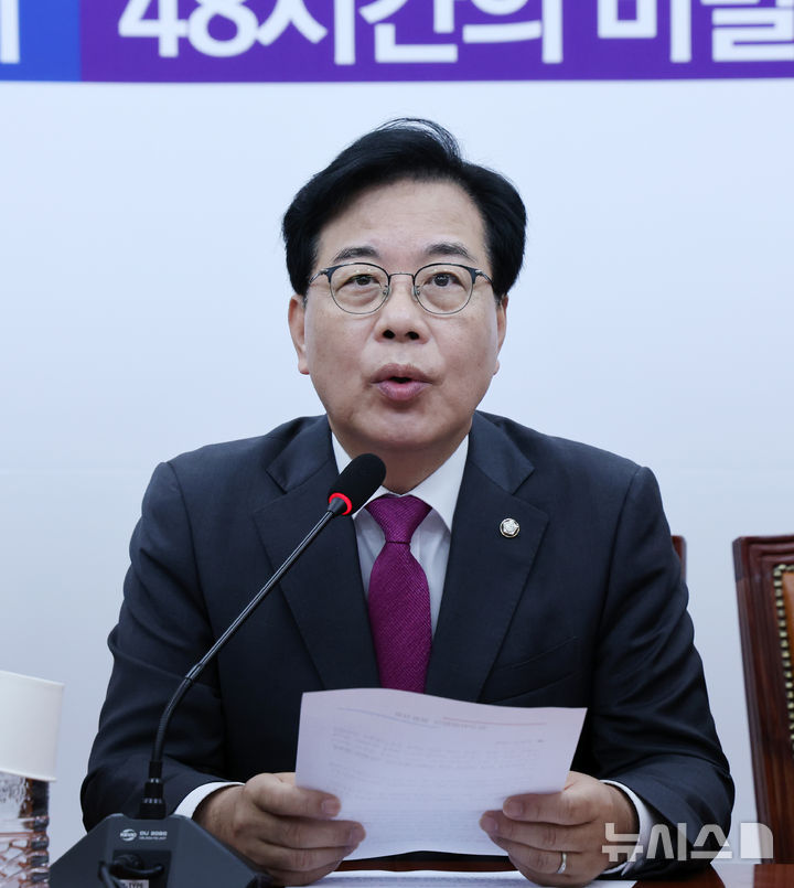 [서울=뉴시스] 김명년 기자 = 송언석 국민의힘 원내대표가 16일 오전 서울 여의도 국회에서 열린 최고위원회의에서 발언하고 있다. 2025.10.16. kmn@newsis.com