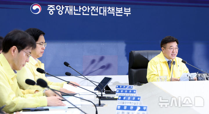 [세종=뉴시스] 강종민 기자 = 윤호중 중앙재난안전대책본부장(행정안전부 장관)이 16일 세종시 정부세종청사 중앙재난안전상황실에서 열린 국가정보자원관리원 행정정보시스템 화재 관련 중대본 회의에서 발언하고 있다. 2025.10.16. ppkjm@newsis.com