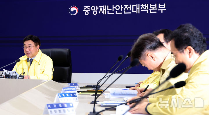[세종=뉴시스] 강종민 기자 = 윤호중 중앙재난안전대책본부장(행정안전부 장관)이 지난 16일 세종시 정부세종청사 중앙재난안전상황실에서 열린 국가정보자원관리원 행정정보시스템 화재 관련 중대본 회의에서 발언하고 있다. 2025.10.16. ppkjm@newsis.com