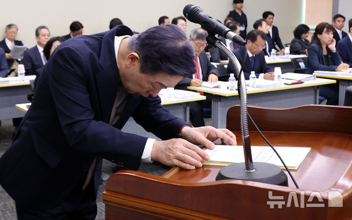 [세종=뉴시스] 강종민 기자 = 16일 세종시 정부세종청사에서 열린 국회 정무위원회의 국가보훈부, 국민권익위원회, 독립기념관 등에 대한 국정감사에서 김형석 독립기념관장이 업부보고를 한 뒤 인사하고 있다. 2025.10.16. ppkjm@newsis.com