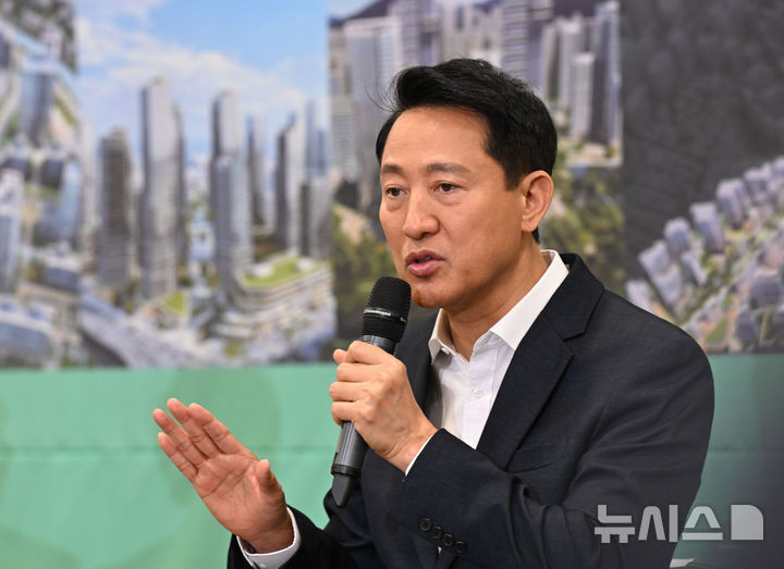 [서울=뉴시스] 추상철 기자 = 오세훈 서울시장이 16일 오전 서울시 중구 서울시청 간담회장에서 열린 서울시-서울시 정비사업 연합회 '주택공급 활성화를 위한 민·관정책협의회'에서 모두 발언을 하고 있다. (공동취재) 2025.10.16. photo@newsis.com