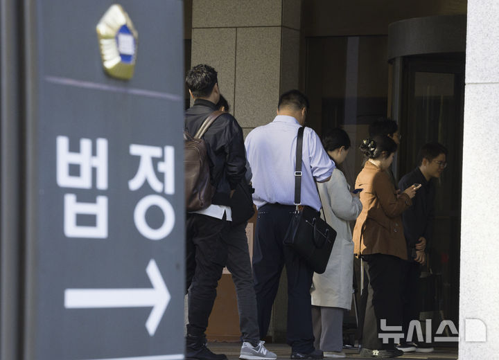 [서울=뉴시스] 김근수 기자 = 최태원 SK그룹 회장과 노소영 아트센터 나비 관장 간 이혼소송 상고심 선고공판이 열린 16일 서울 서초구 대법원 법정 앞이 대기하는 취재진과 방청객들로 붐비고 있다. 2025.10.16. ks@newsis.com