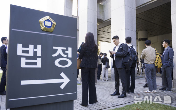 [서울=뉴시스] 김근수 기자 = 최태원 SK그룹 회장과 노소영 아트센터 나비 관장 간 이혼소송 상고심 선고공판이 열린 16일 서울 서초구 대법원 법정 앞이 대기하는 취재진과 방청객들로 붐비고 있다. 2025.10.16. ks@newsis.com