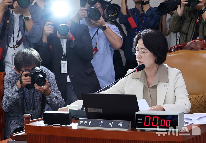 [서울=뉴시스] 김금보 기자 = 추미애 국회 법제사법위원회 위원장이 16일 서울 여의도 국회에서 열린 법제사법위원회 국정감사에서 전날 진행된 현장 국정감사와 관련해 긴급 회의를 하기위해 감사 중지를 선포하고 있다. 2025.10.16. kgb@newsis.com