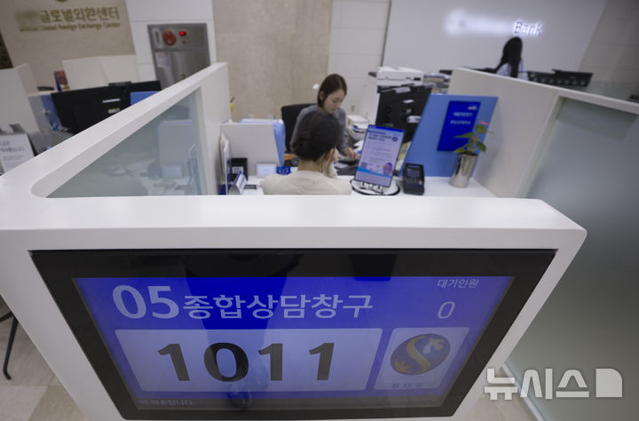 [서울=뉴시스] 김근수 기자 = 정부가 10.15 부동산 대책으로 주택담보대출 규제안을 발표한 가운데 16일 서울 시내의 시중은행에서 시민이 대출 상담을 받고 있다.&nbsp; 오늘부터 수주택담보대출 여신한도 차등화(2~6억원), 스트레스DSR(총부채원리금상환비율) 하한 3% 상향, 1주택자 전세대출 DSR 적용, 주담대 위험 가중치 조기 상향(내년 1월) 등 추가 대출 규제를 시행한다. 2025.10.16. ks@newsis.com