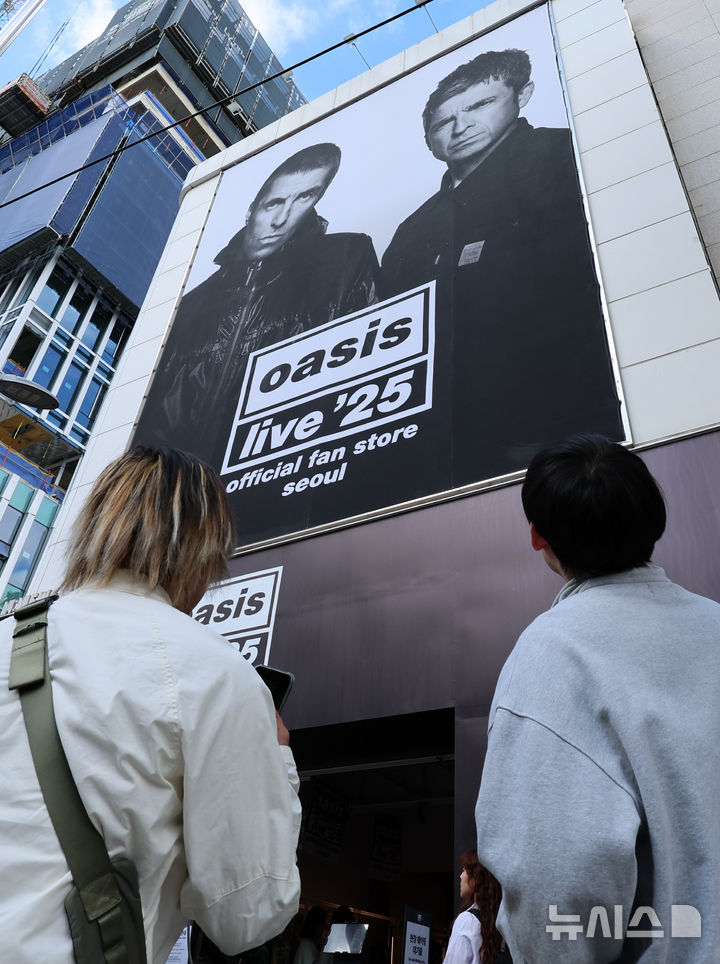 [서울=뉴시스] 이영환 기자 = 16일 오후 서울 중구 뉴스 뮤지엄(N:NEWS MUSEUM)에서 오아시스 라이브'25 팬 스토어(Oasis Live '25 Fan Store)가 운영되고 있다.오아시스 측에 따르면 팬 스토어는 이날부터 오는 26일까지 오전 11시부터 오후 8시까지 운영된다. 스토어에서는 티셔츠, 후디, 재킷 등 의류와 액세서리를 포함한 월드투어 '라이브 25' 공식 머천다이즈 풀 컬렉션과 함께 '아디다스 오리지널스 x 오아시스(adidas Originals x Oasis)' 협업 제품 일부도 선보인다. 2025.10.16. 20hwan@newsis.com